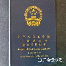 注冊一級建造師怎么考,注冊一級建造師怎么考試  第1張