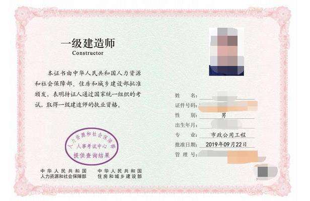 通信工程一級建造師報考條件通信工程一建考哪幾科 第2張 通信工程一級建造師報考條件通信工程一建考哪幾科 第2張