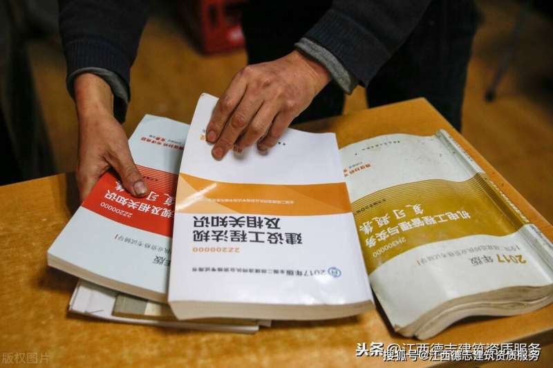 二級建造師書在什么書店買,二級建造師書在哪買 第2張 二級建造師書在什么書店買,二級建造師書在哪買 第2張