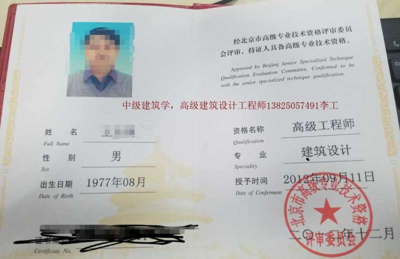 比亞迪高級結構工程師高級結構工程師畫圖 第1張 比亞迪高級結構工程師高級結構工程師畫圖 第1張