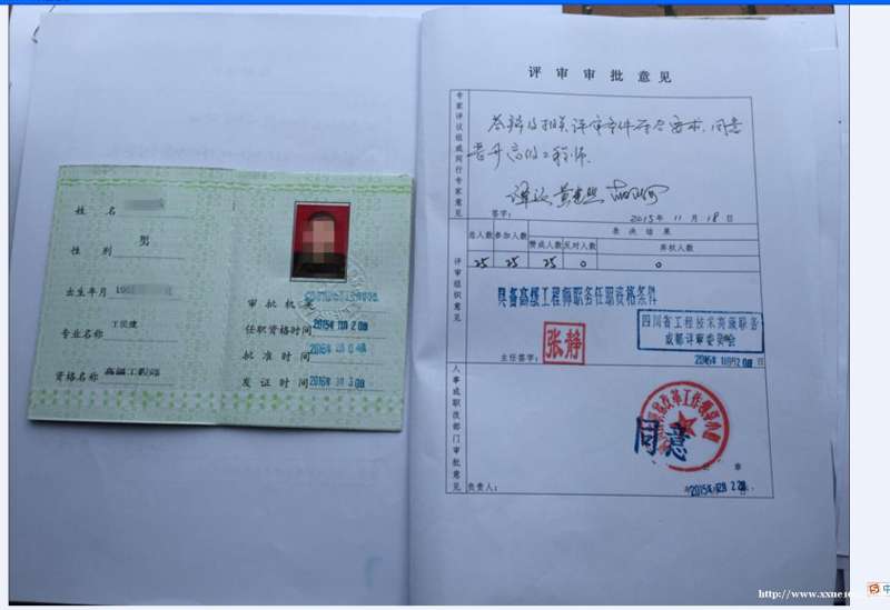 比亞迪高級結構工程師高級結構工程師畫圖 第2張 比亞迪高級結構工程師高級結構工程師畫圖 第2張