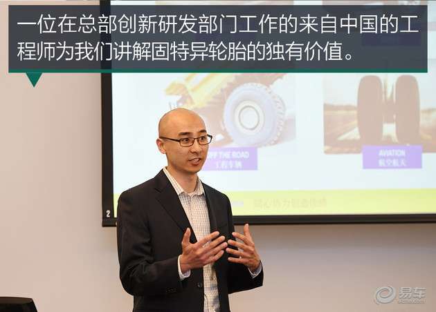 輪胎結構設計工程師,輪胎結構設計工程師是干嘛的 第2張 輪胎結構設計工程師,輪胎結構設計工程師是干嘛的 第2張