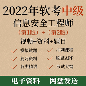 信息安全工程師工資多少錢一個(gè)月信息安全工程師工資 第1張 信息安全工程師工資多少錢一個(gè)月信息安全工程師工資 第1張