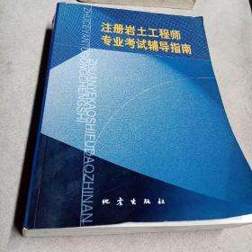 巖土工程師基礎考試多少分合格,浙江巖土工程師基礎合格證明  第1張