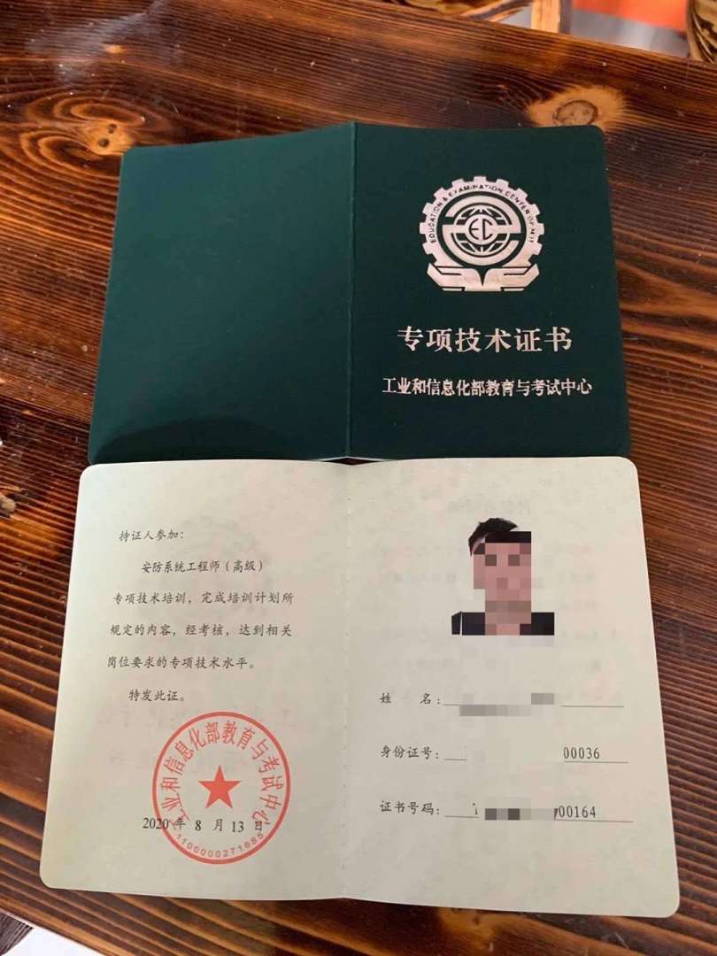 實施工程師工作經驗的項目描述怎么寫結構工程師項目描述怎么寫 第1張 實施工程師工作經驗的項目描述怎么寫結構工程師項目描述怎么寫 第1張