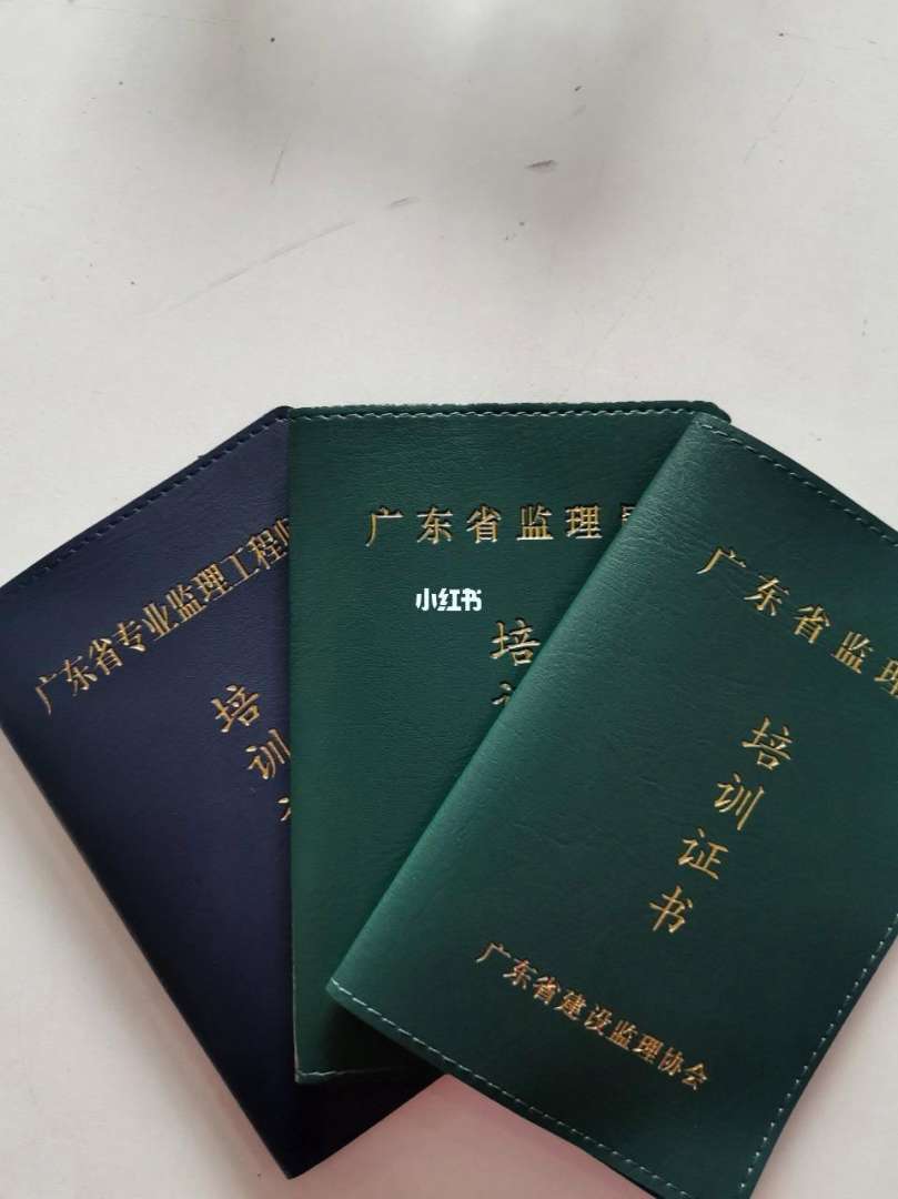 鐵道部監理工程師好考嗎,鐵道部監理工程師招聘  第1張