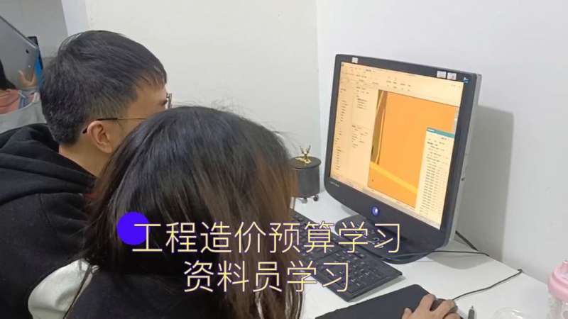 安裝工程造價員安裝工程造價員培訓  第1張