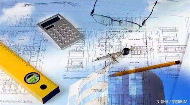 惠州造價bim工程師培訓(xùn)惠州造價bim工程師 第2張 惠州造價bim工程師培訓(xùn)惠州造價bim工程師 第2張