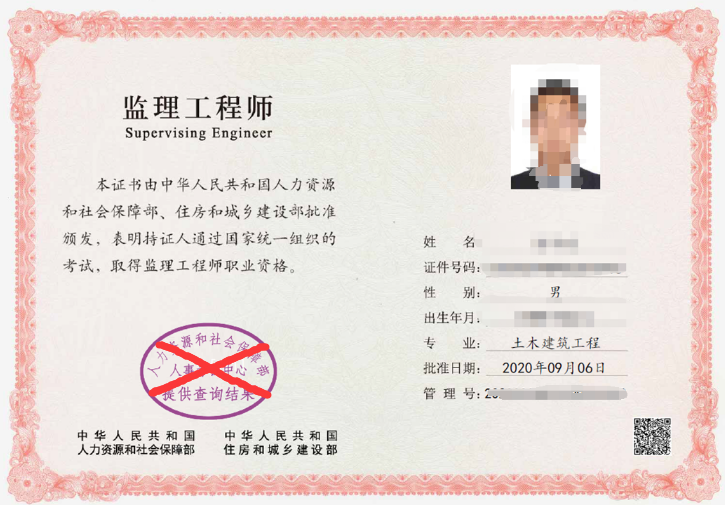 注冊監理工程師的權利和義務,注冊監理工程師的權利和義務有哪些  第2張