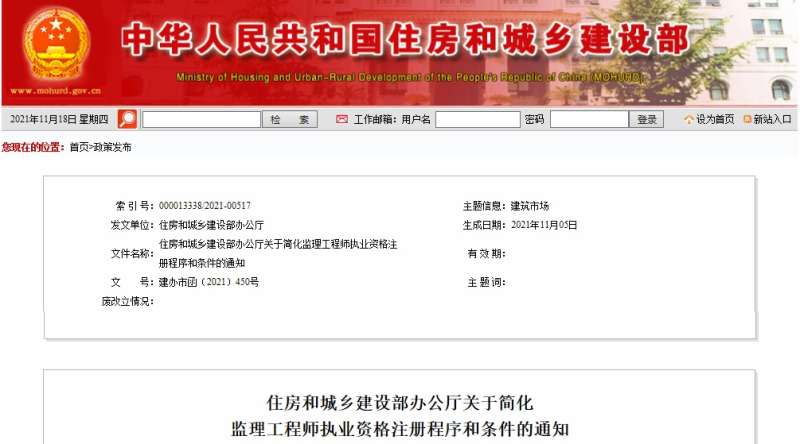 福建省監理工程師成績查詢福建省監理工程師 第1張 福建省監理工程師成績查詢福建省監理工程師 第1張
