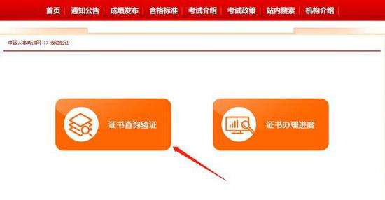 青海一級(jí)建造師證書領(lǐng)取一級(jí)建造師證書補(bǔ)貼怎么領(lǐng)取 第2張 青海一級(jí)建造師證書領(lǐng)取一級(jí)建造師證書補(bǔ)貼怎么領(lǐng)取 第2張