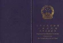 青海一級(jí)建造師證書領(lǐng)取一級(jí)建造師證書補(bǔ)貼怎么領(lǐng)取 第1張 青海一級(jí)建造師證書領(lǐng)取一級(jí)建造師證書補(bǔ)貼怎么領(lǐng)取 第1張