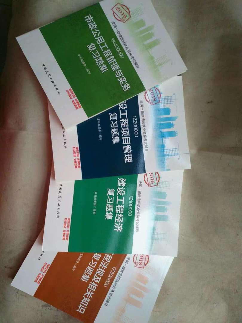 一級建造師經濟教學視頻,一級建造師經濟教學視頻在線  第1張