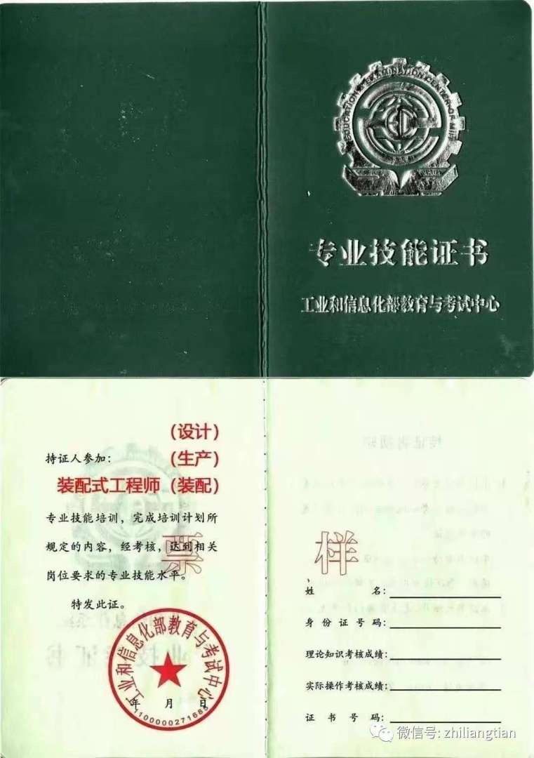 BIM高級(jí)工程師是bim高級(jí)工程師是什么證  第1張