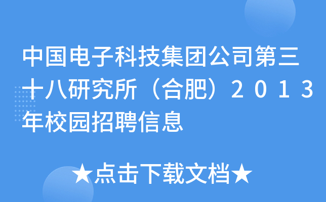 西安結構工程師校園招聘信息西安結構工程師校園招聘 第1張 西安結構工程師校園招聘信息西安結構工程師校園招聘 第1張