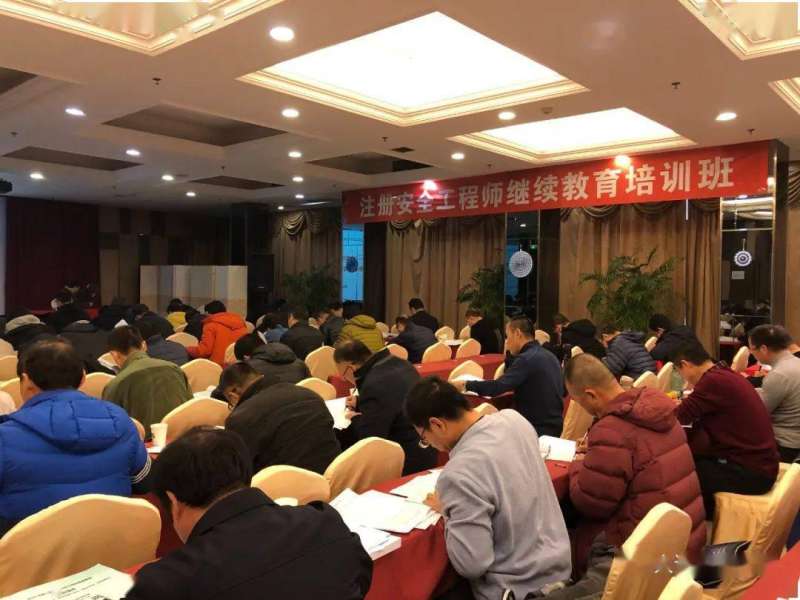 安全工程師培訓(xùn)網(wǎng)絡(luò)課程安全工程師培訓(xùn)網(wǎng)  第2張