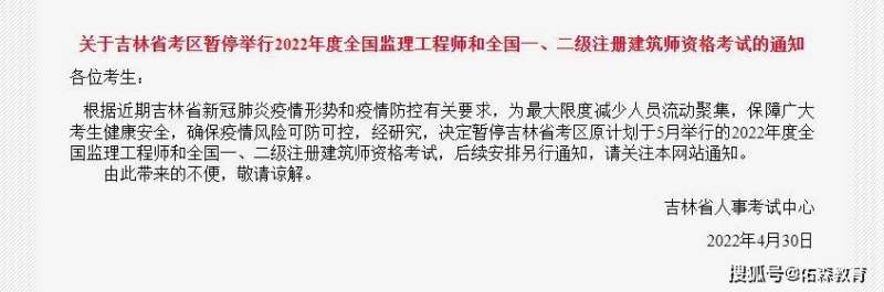 河北監理工程師試題,河北監理工程師試題及答案  第1張