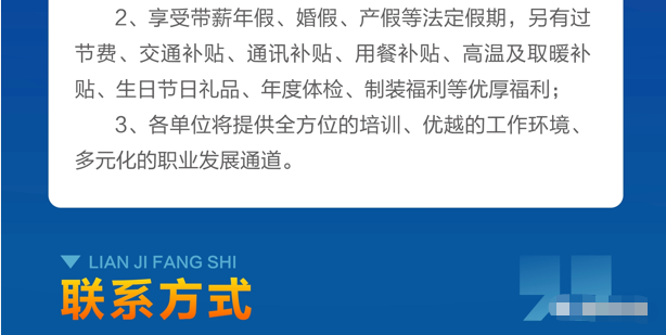 手機工藝結構工程師招聘最新信息,手機工藝結構工程師招聘  第1張