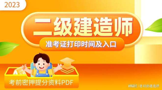 全國二級建造師報考人數(shù)全國二級建造師人數(shù)  第2張