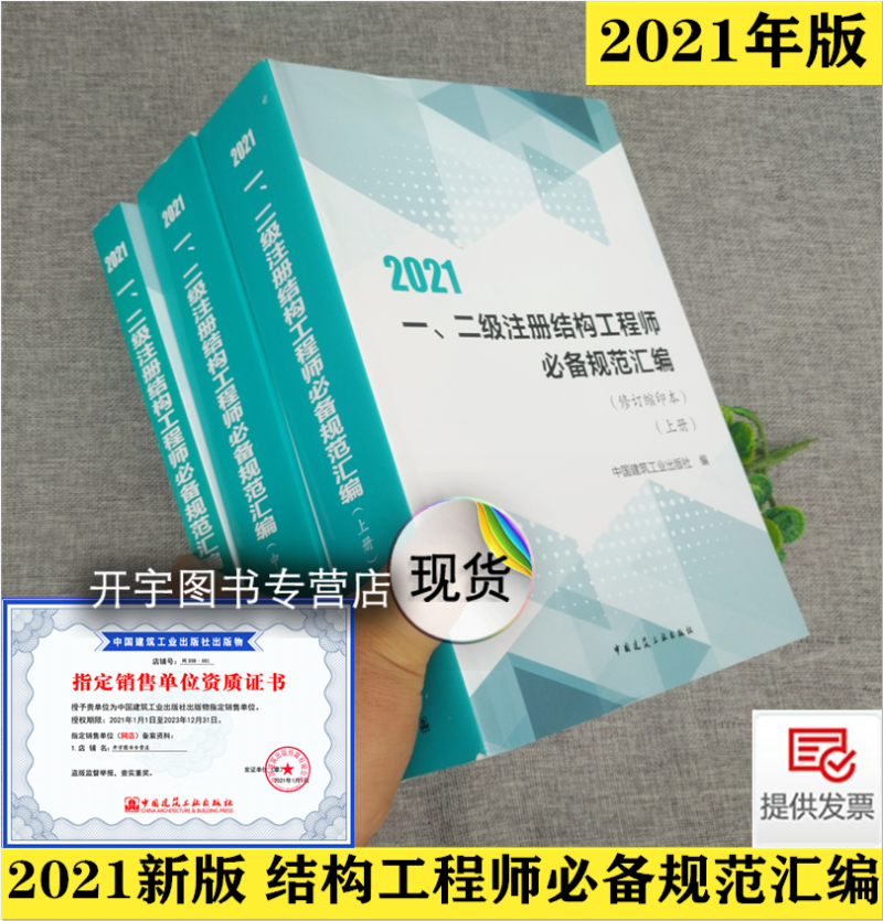 土建工程師的崗位職責及主要工作內容土建工程結構工程師主要工作內容  第1張