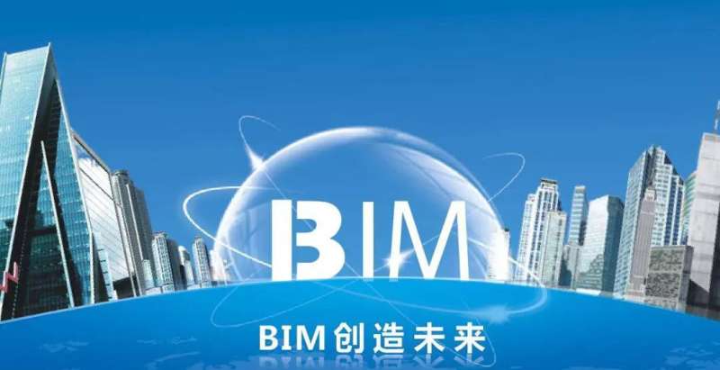 廣州郵電中心bim工程師培訓,廣州郵電中心bim工程師培訓機構 第1張 廣州郵電中心bim工程師培訓,廣州郵電中心bim工程師培訓機構 第1張