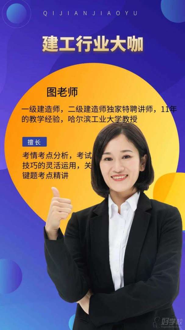 哈爾濱監(jiān)理工程師報名,哈爾濱監(jiān)理工程師報名時間 第1張 哈爾濱監(jiān)理工程師報名,哈爾濱監(jiān)理工程師報名時間 第1張