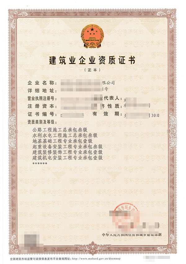 報考注冊巖土工程師單位必須有相應資質(zhì)嗎,什么單位資質(zhì)要巖土工程師  第1張