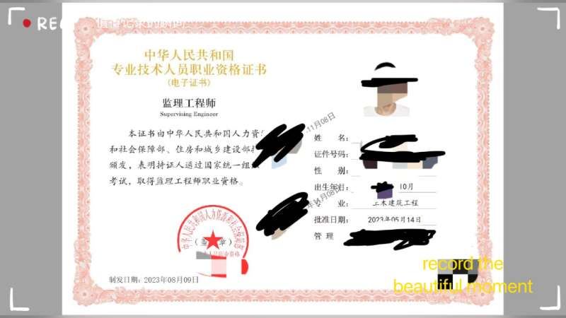 注冊監(jiān)理工程師精講視頻,唐石印注冊監(jiān)理工程師  第2張