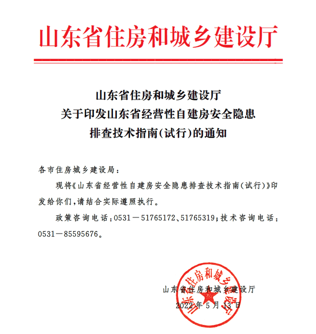 結構工程師可以注冊到施工單位嗎結構工程師私下蓋章 第1張 結構工程師可以注冊到施工單位嗎結構工程師私下蓋章 第1張
