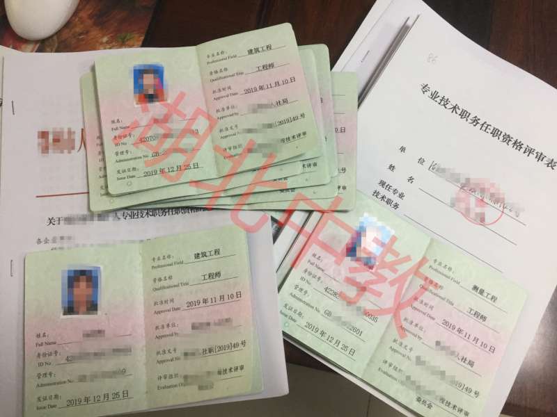 結構高級工程師待遇高級結構工程師評審難度 第1張 結構高級工程師待遇高級結構工程師評審難度 第1張