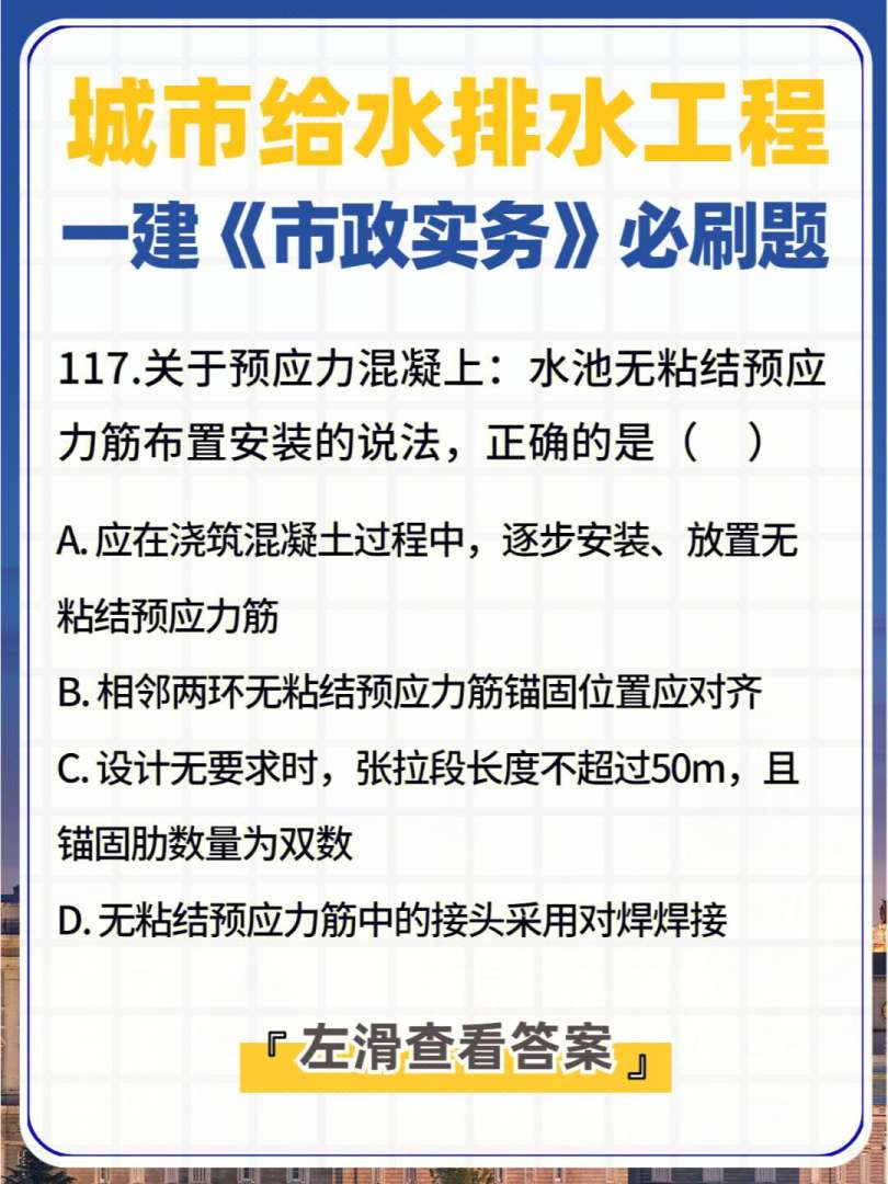 2019年一級建造師視頻,2019年一級建造師視頻課件免費(fèi)下載  第1張