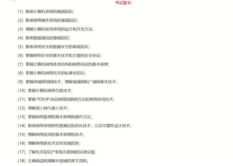 巖土工程師考試多選題漏選得分嗎,注冊巖土工程師基礎考試有多選題嗎  第1張