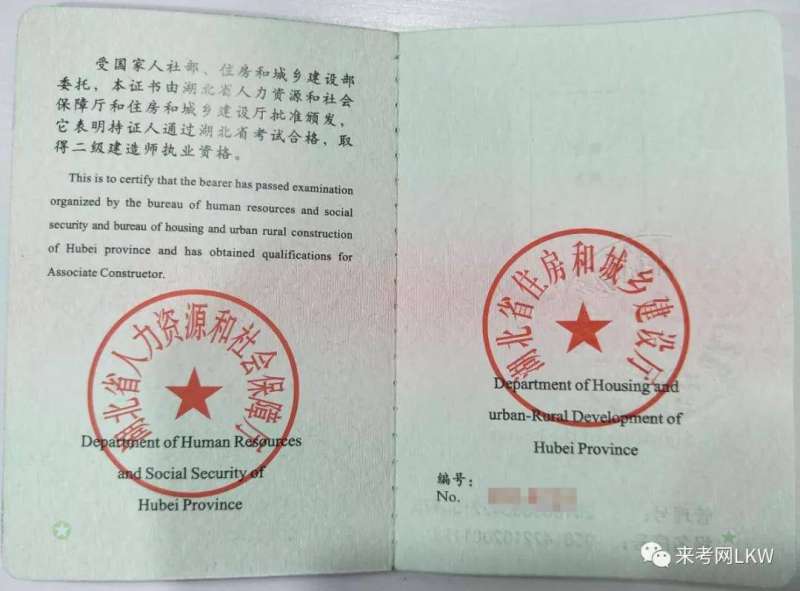 二級建造師機電工程書,二級建造師機電工程考試內容免費教學  第2張