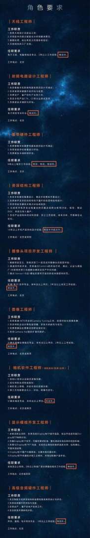 長安招聘結構工程師條件長安招聘結構工程師  第1張