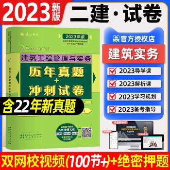 2021二級建造師電子教材下載,全國二級建造師教材下載  第2張