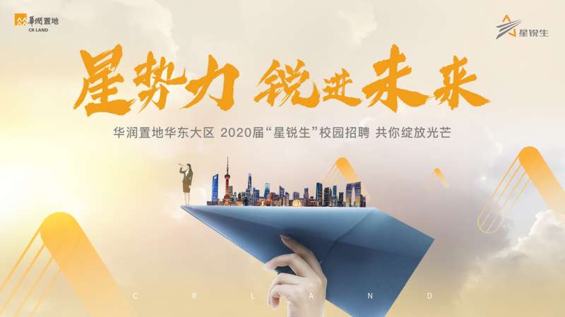 無錫結構工程師招聘無錫結構工程師招聘信息  第2張