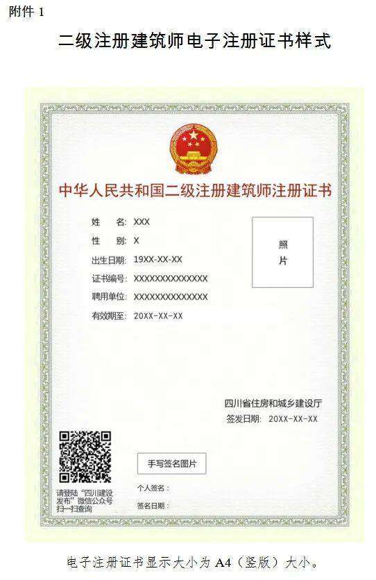 山東大衛設計院注冊結構工程師山東大衛設計院注冊結構工程師怎么樣  第2張