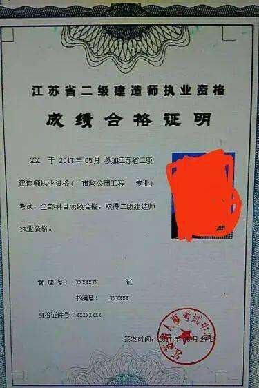 二級建造師b證考試題庫,二級建造師b證考試 第1張 二級建造師b證考試題庫,二級建造師b證考試 第1張