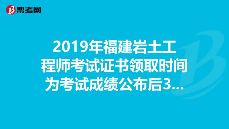 包含水泥配比巖土工程師的詞條  第1張