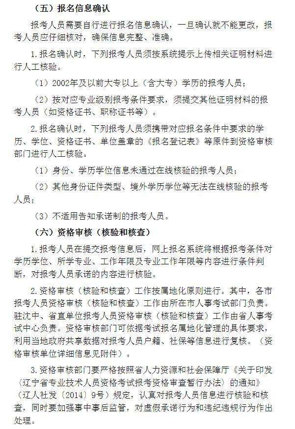 監理工程師準考證打印時間,監理工程師準考證打印時間2022  第2張