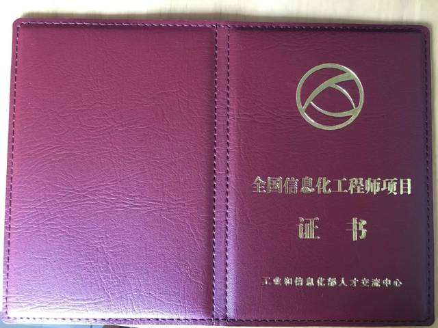 中國監(jiān)理工程師人才網中國監(jiān)理工程師人才網登錄  第2張