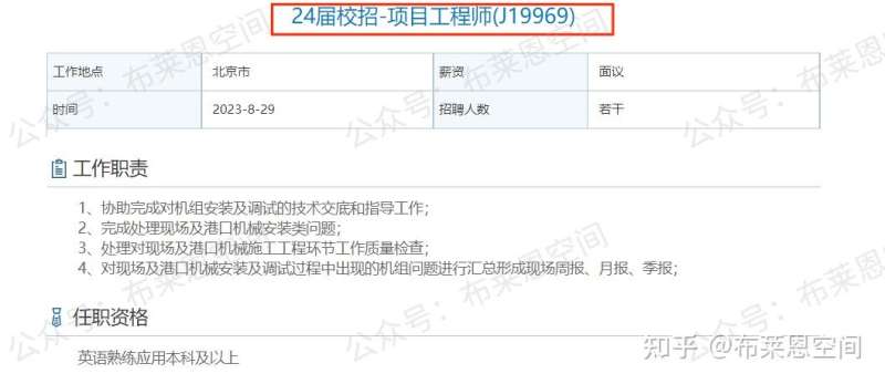 河北結構工程師任繼紅河北省工程結構與防災減災重點實驗室  第2張
