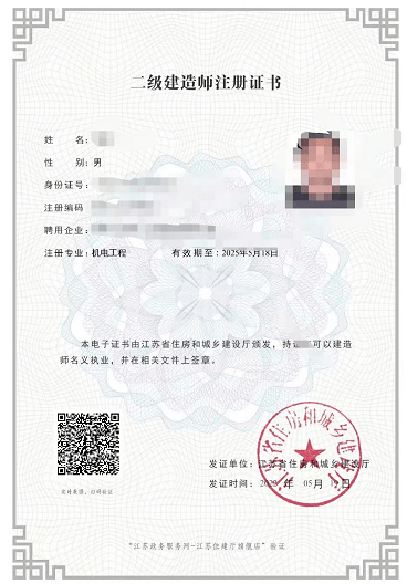 二級(jí)建造師證報(bào)名時(shí)間二級(jí)建造師資格報(bào)名時(shí)間  第1張