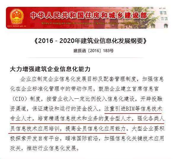 bim工程師20年10月17,bim工程師考試題庫 第1張 bim工程師20年10月17,bim工程師考試題庫 第1張