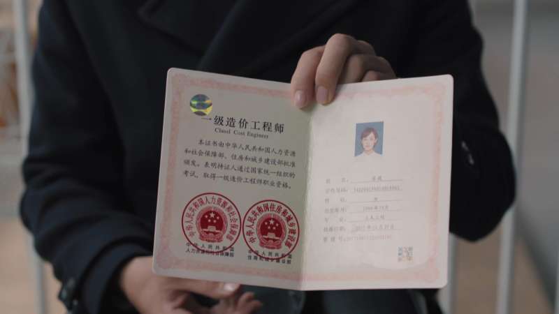 關于造價工程師師掛靠的信息  第2張