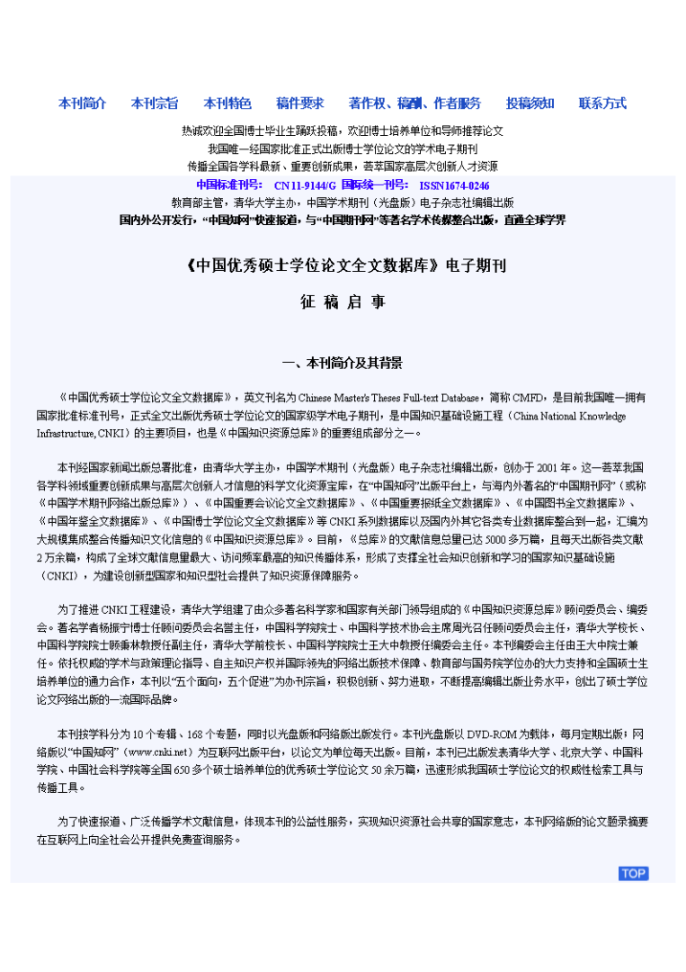 評助理結構工程師論文,助理結構工程師崗位職責  第2張