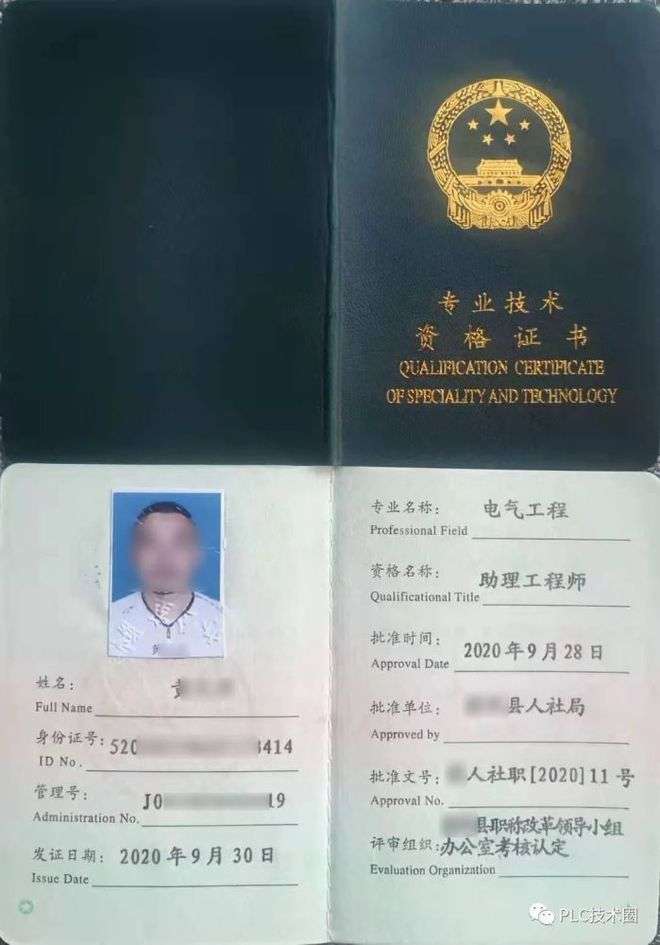 營口結構助理工程師助理結構工程師崗位職責 第1張 營口結構助理工程師助理結構工程師崗位職責 第1張