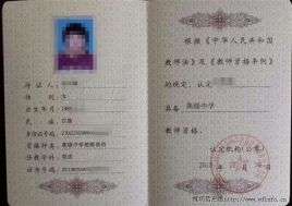 河南省監理工程師證書查詢河南監理工程師證書查詢  第1張