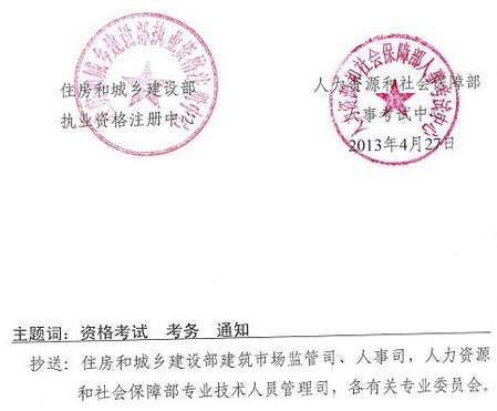 巖土工程師科目一覽表巖土工程師專業基礎考試科目  第1張