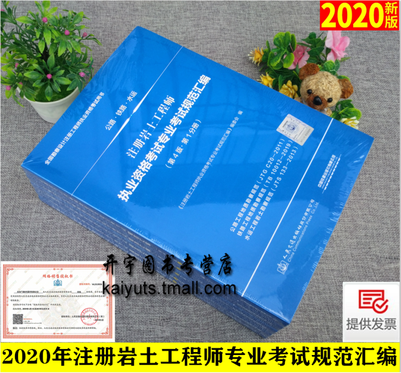 博士注冊巖土工程師就業(yè)博士注冊巖土工程師就業(yè)前景如何 第1張 博士注冊巖土工程師就業(yè)博士注冊巖土工程師就業(yè)前景如何 第1張